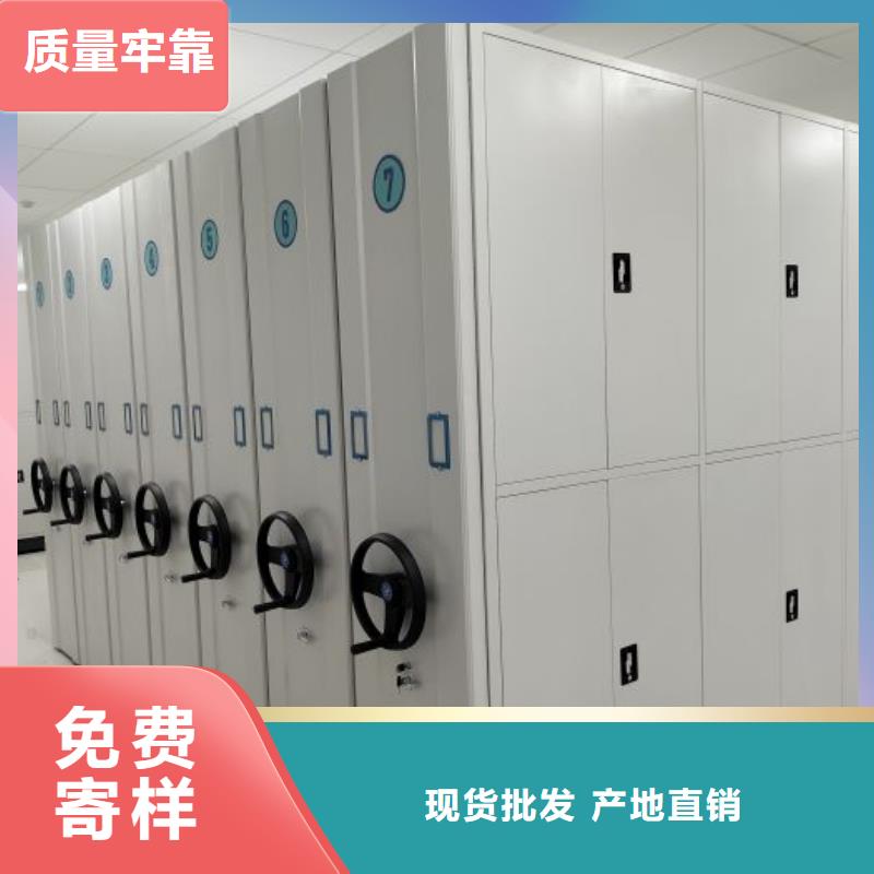 欢迎光临【鑫康】自动选层档案柜