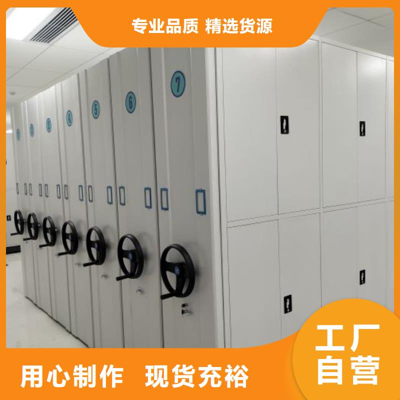 立足实际【鑫康】财会凭证密集架