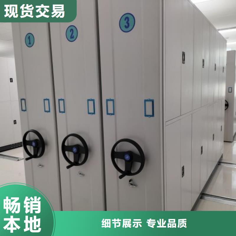 厂家供货【鑫康】档案文件密集架