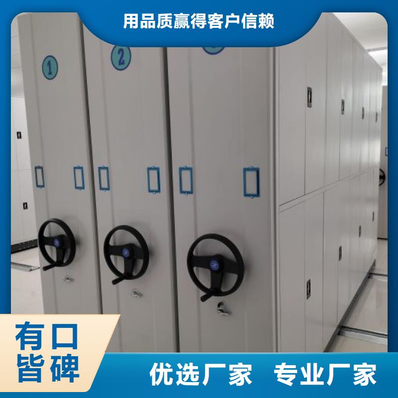 客户至上【鑫康】图书馆智能密集柜