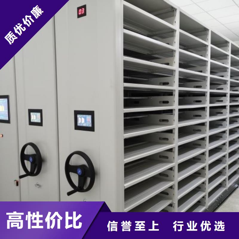 厂家价【鑫康】凉片密集柜