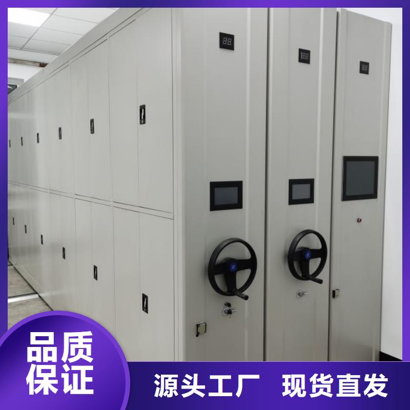 行情走势【鑫康】移动式档案柜