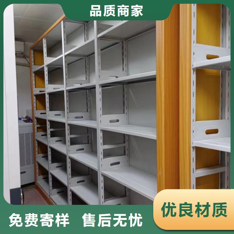 零售价【鑫康】移动资料柜