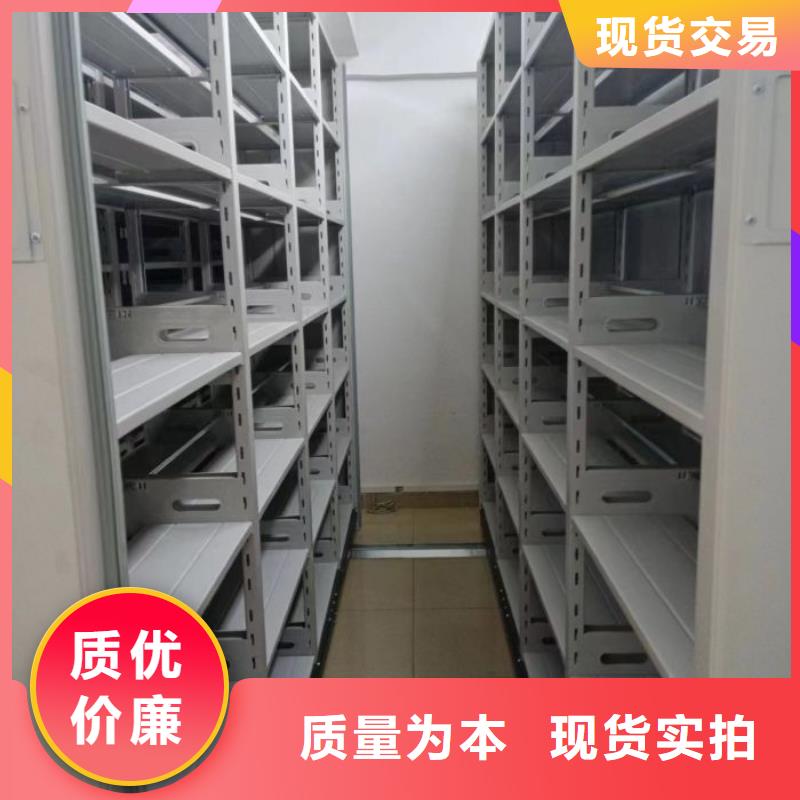 厂家铸造辉煌【鑫康】机械式手摇密集柜
