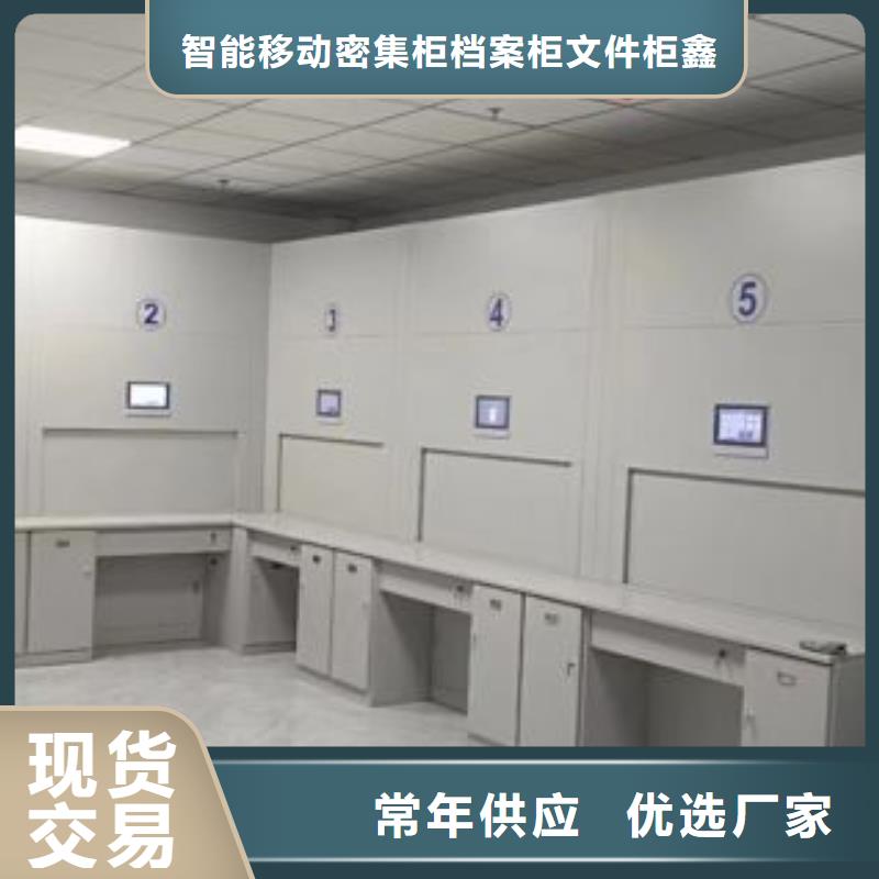 厂家铸造辉煌【鑫康】机械式手摇密集柜