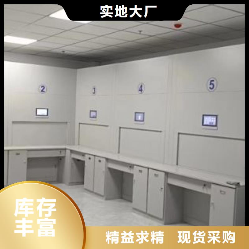 厂家铸造辉煌【鑫康】机械式手摇密集柜