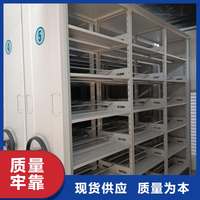 放心满意【鑫康】挂网式密集架