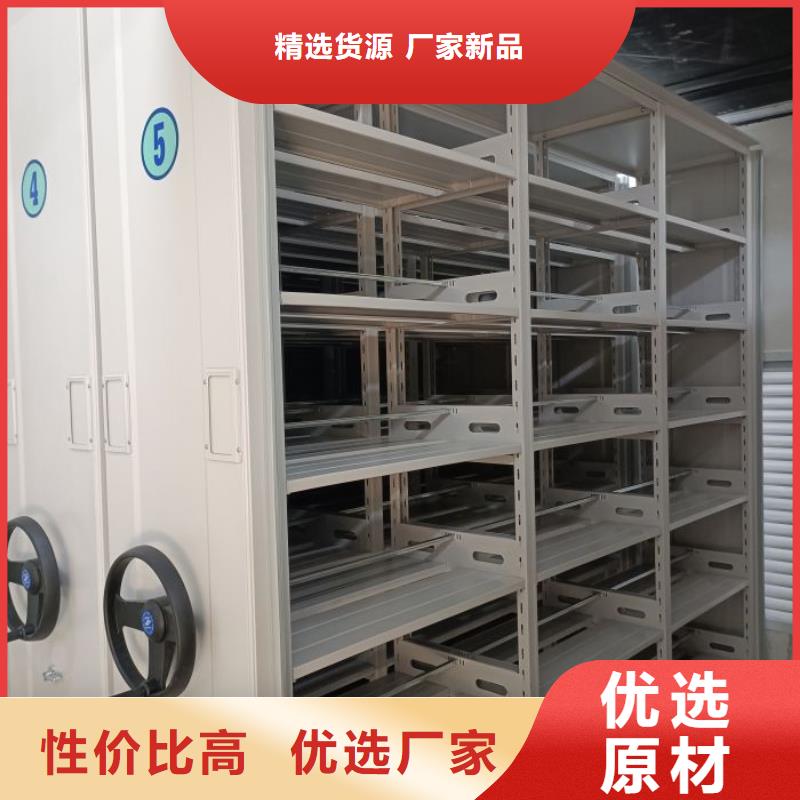 客户至上【鑫康】图书馆智能密集柜