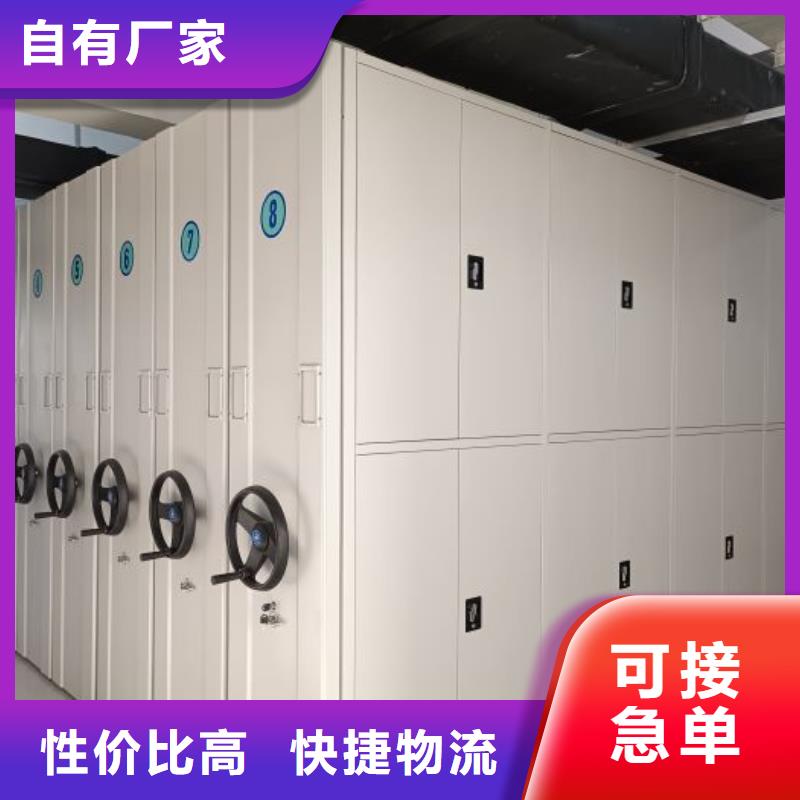 大量现货供应商家【鑫康】移动密集铁柜