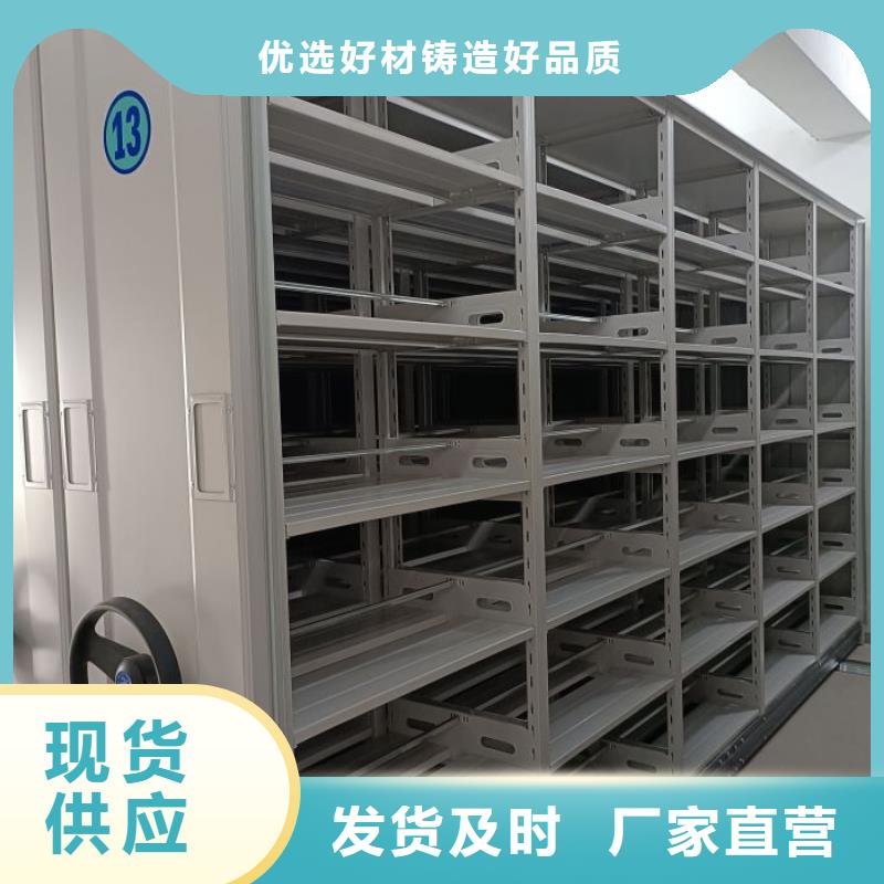 标新立异【鑫康】密集书架