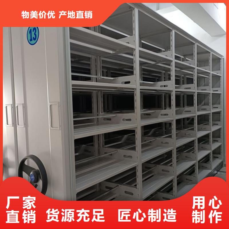 价优惠【鑫康】档案盒密集架