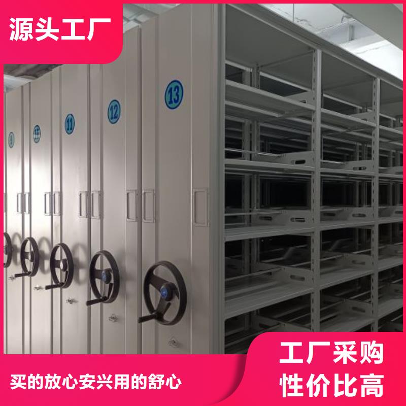 放心满意【鑫康】挂网式密集架