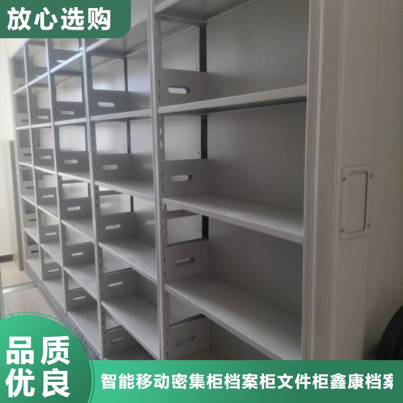 新的服务【鑫康】挂电表密集柜