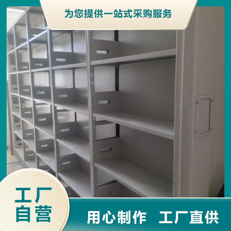 厂家供货【鑫康】档案文件密集架