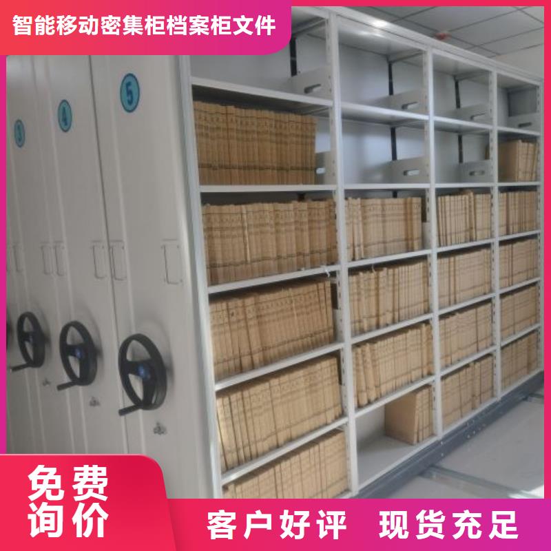 放心满意【鑫康】挂网式密集架