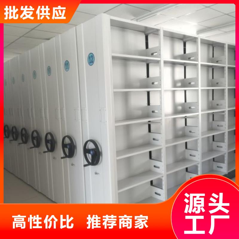 生产基地【鑫康】企业档案库密集柜