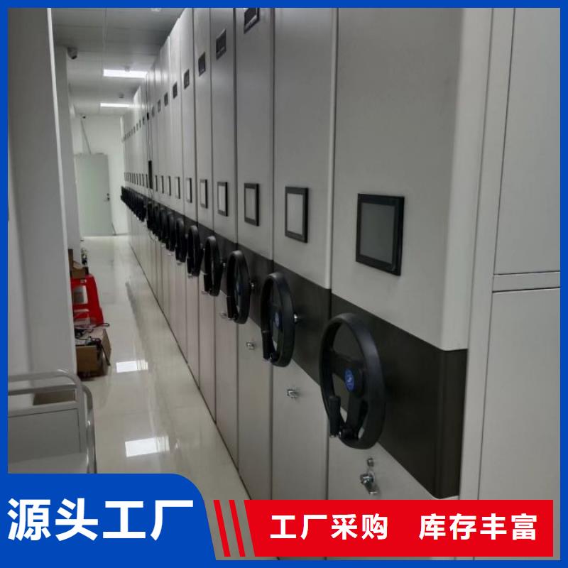 厂家铸造辉煌【鑫康】机械式手摇密集柜