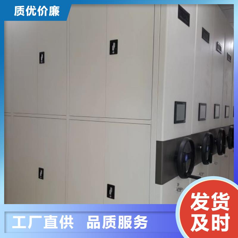 厂家供应【鑫康】电脑密集柜