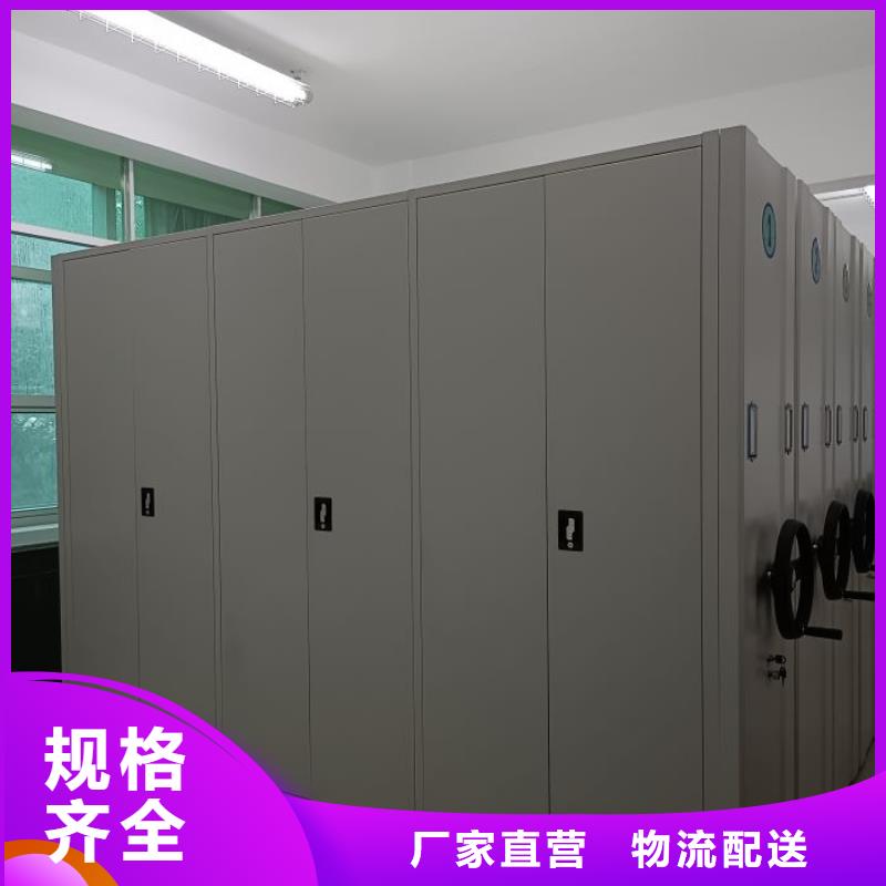 供应批发腊块密集柜-保量