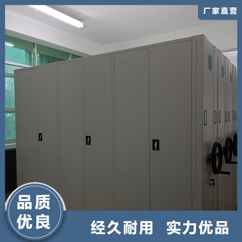 零售价【鑫康】移动资料柜