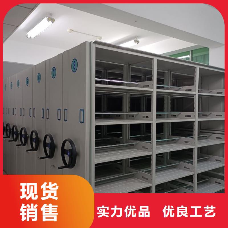 诚信营销【鑫康】资料库密集柜