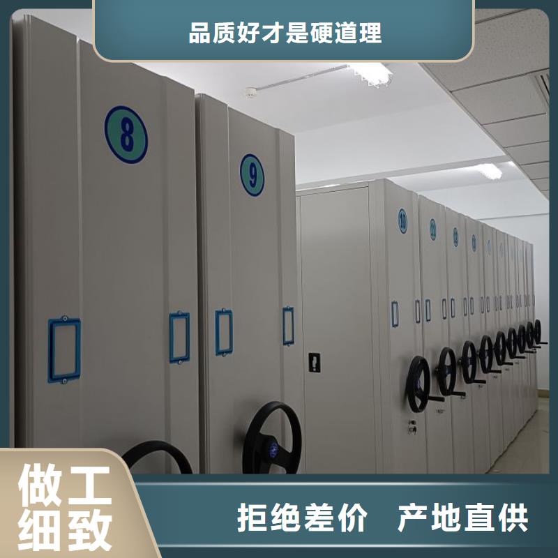 厂家欢迎来电【鑫康】手动密集书架