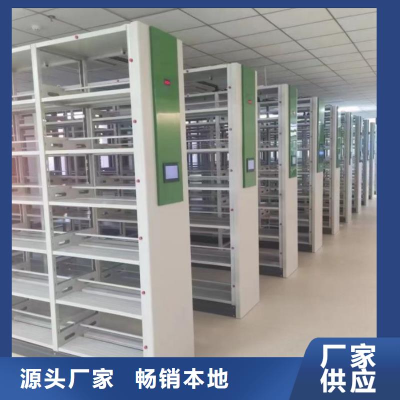 立足实际【鑫康】财会凭证密集架