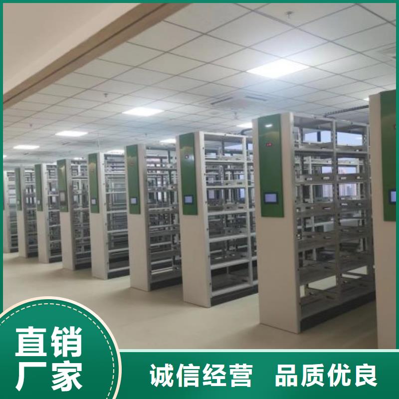 欢迎光临【鑫康】自动选层档案柜
