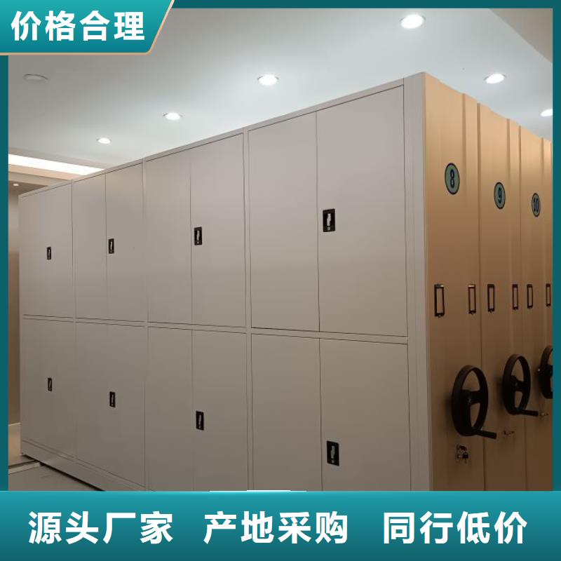 供求网【鑫康】档案资料库密集柜