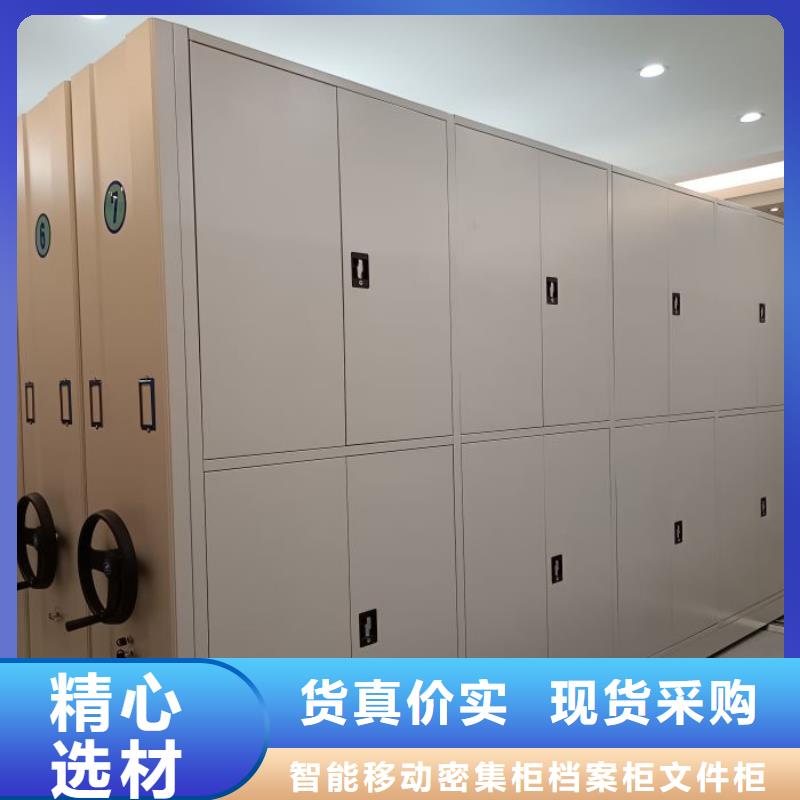 求真务实【鑫康】三柱式密集架