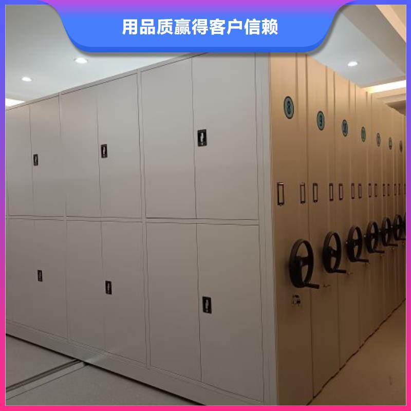 放心满意【鑫康】挂网式密集架