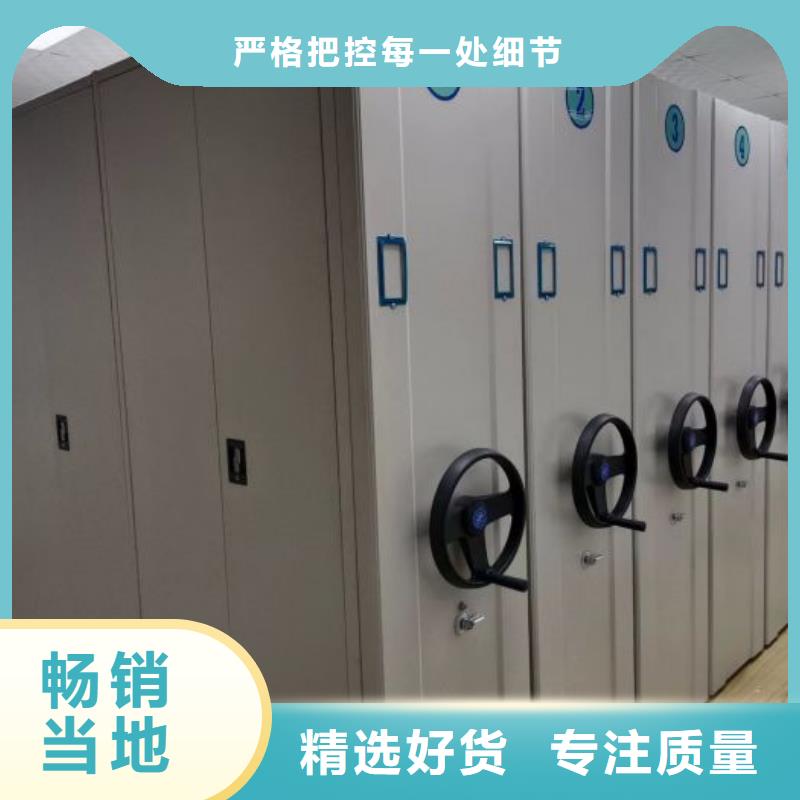 厂家供货【鑫康】密集档案架