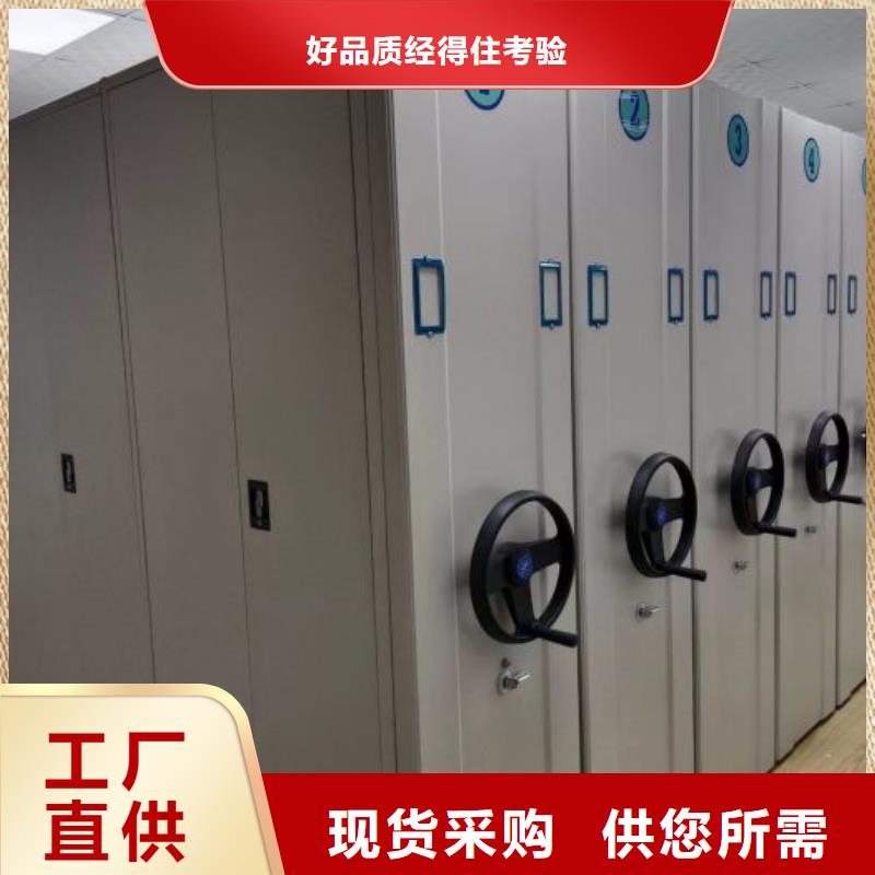 零售价【鑫康】移动资料柜
