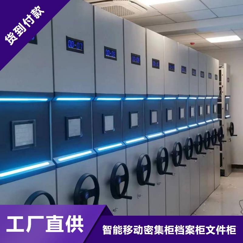 比较便宜【鑫康】档案袋密集柜
