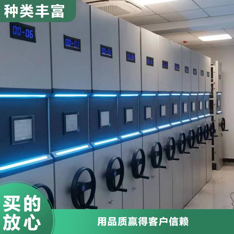 厂家供货【鑫康】档案文件密集架