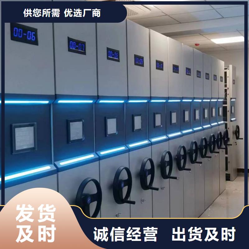 行情走势【鑫康】移动式档案柜