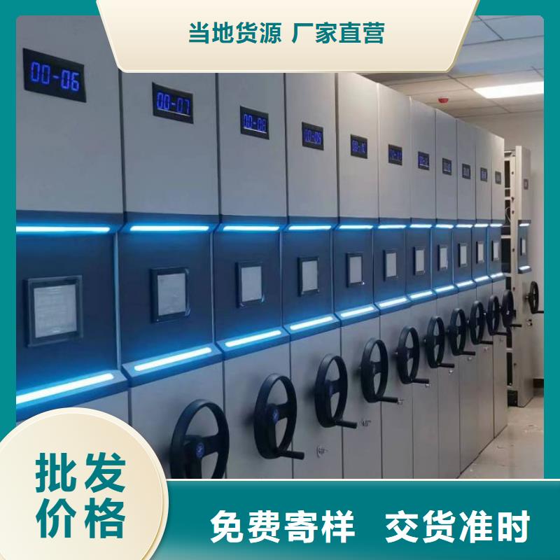 新的服务【鑫康】挂电表密集柜
