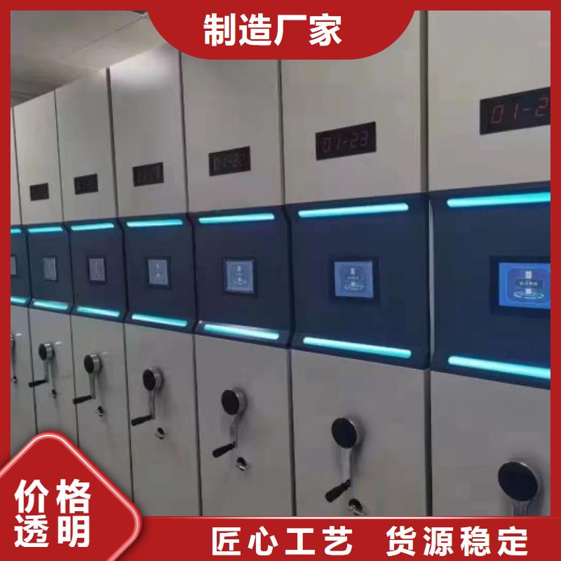 零售价【鑫康】移动资料柜