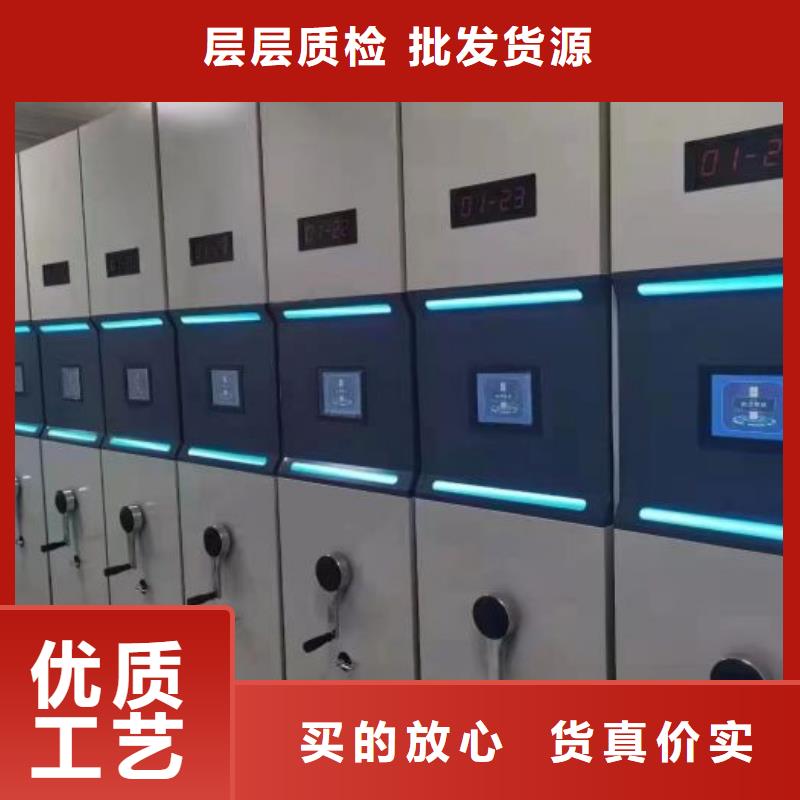 行情走势【鑫康】移动式档案柜