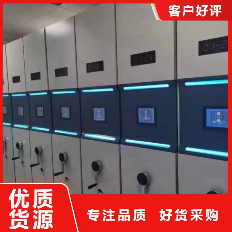 用心前行【鑫康】电脑密集柜