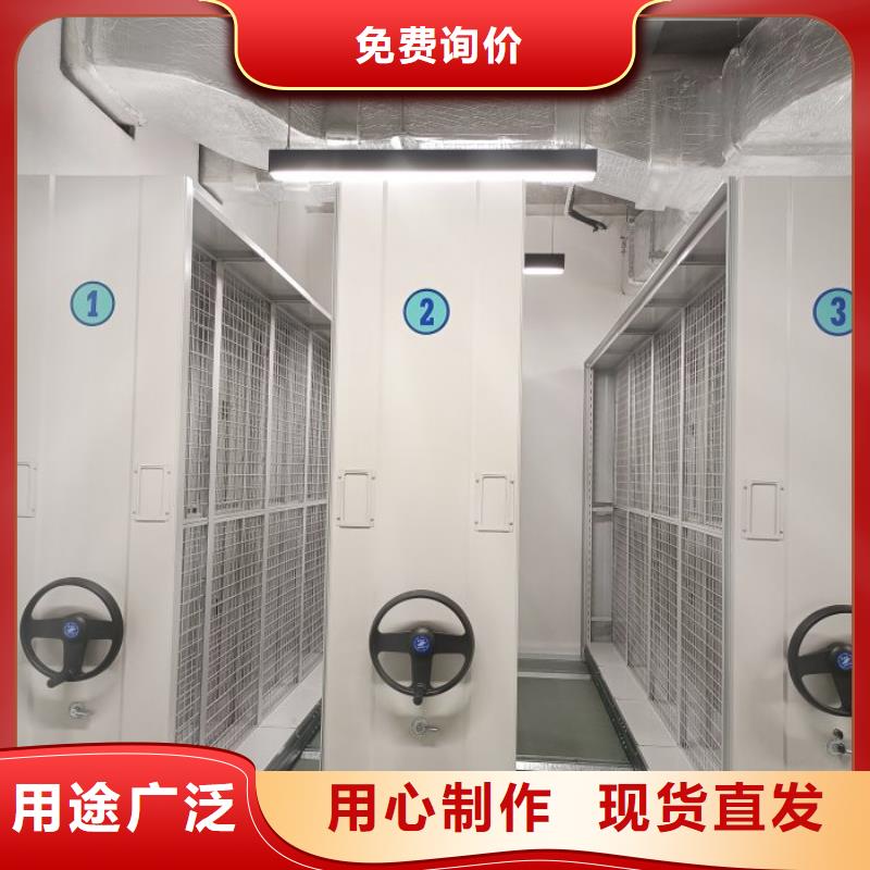 厂家铸造辉煌【鑫康】机械式手摇密集柜