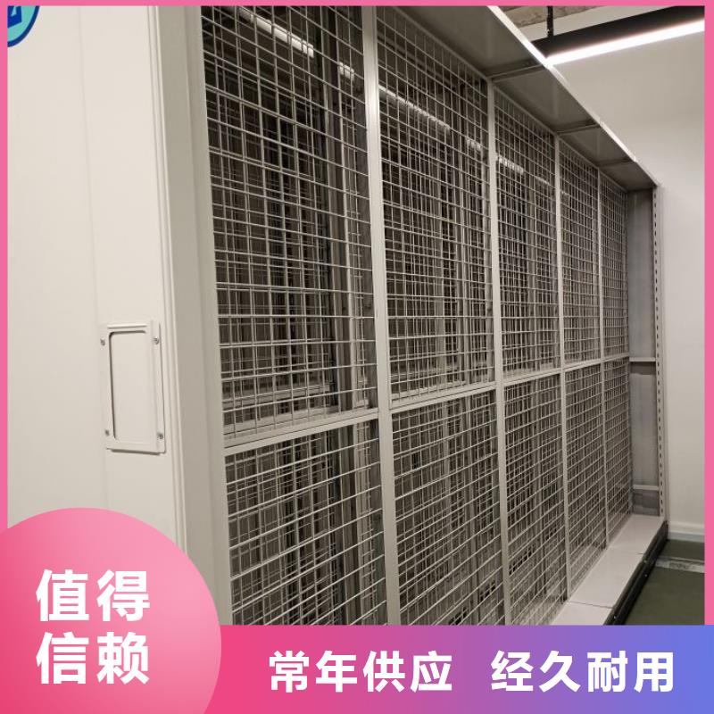 标新立异【鑫康】密集书架