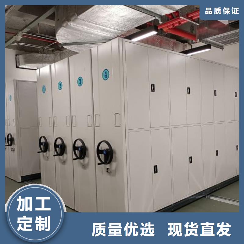大量现货供应商家【鑫康】移动密集铁柜