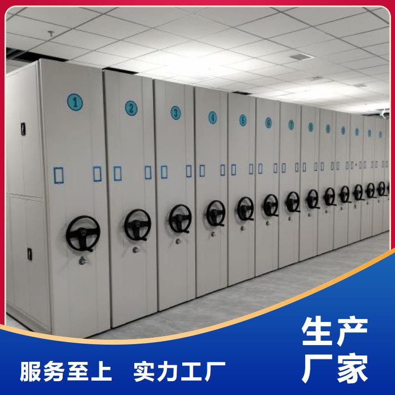 欢迎访问【鑫康】密集柜