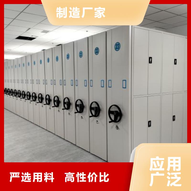 厂家铸造辉煌【鑫康】机械式手摇密集柜