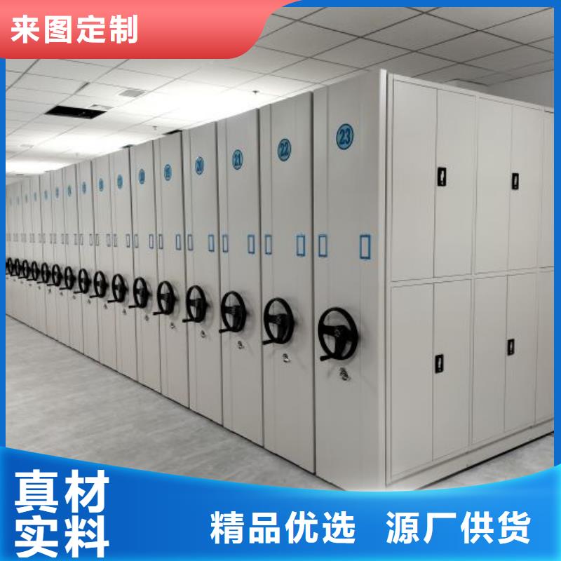 欢迎访问【鑫康】密集柜
