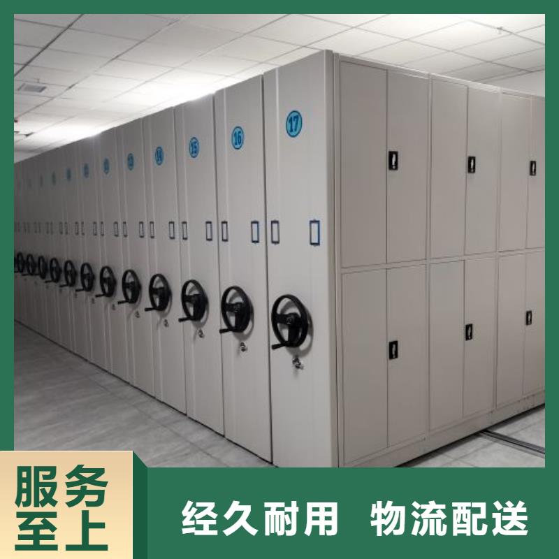 欢迎光临【鑫康】电脑密集柜