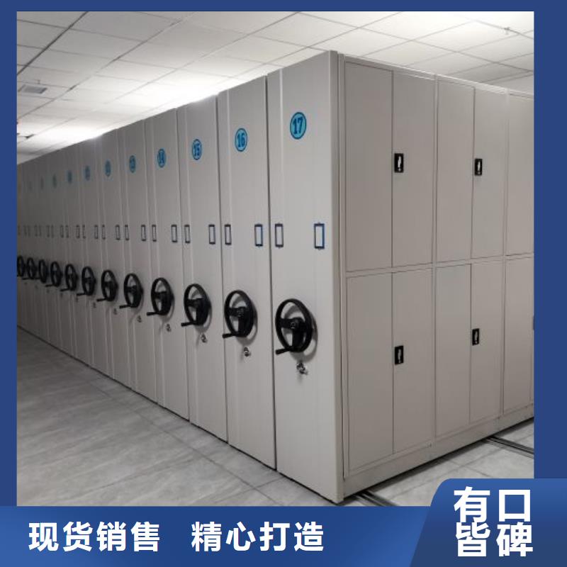 创造务实【鑫康】移动密集架