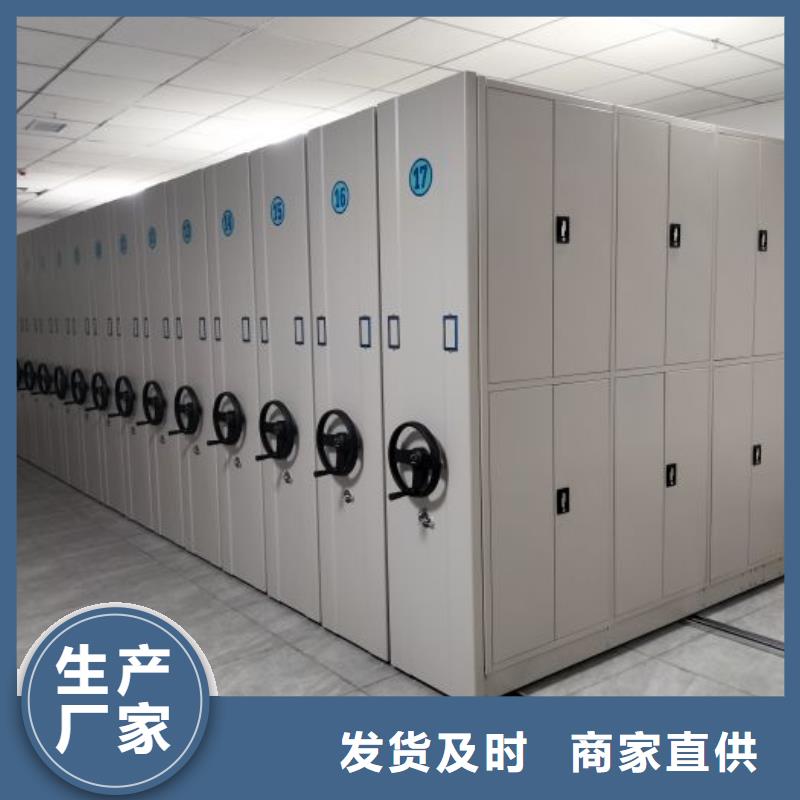 大量现货供应商家【鑫康】移动密集铁柜