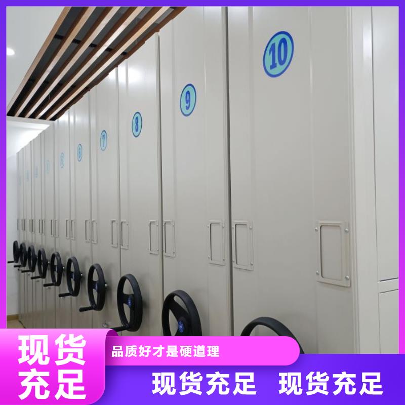客户至上【鑫康】图书馆智能密集柜